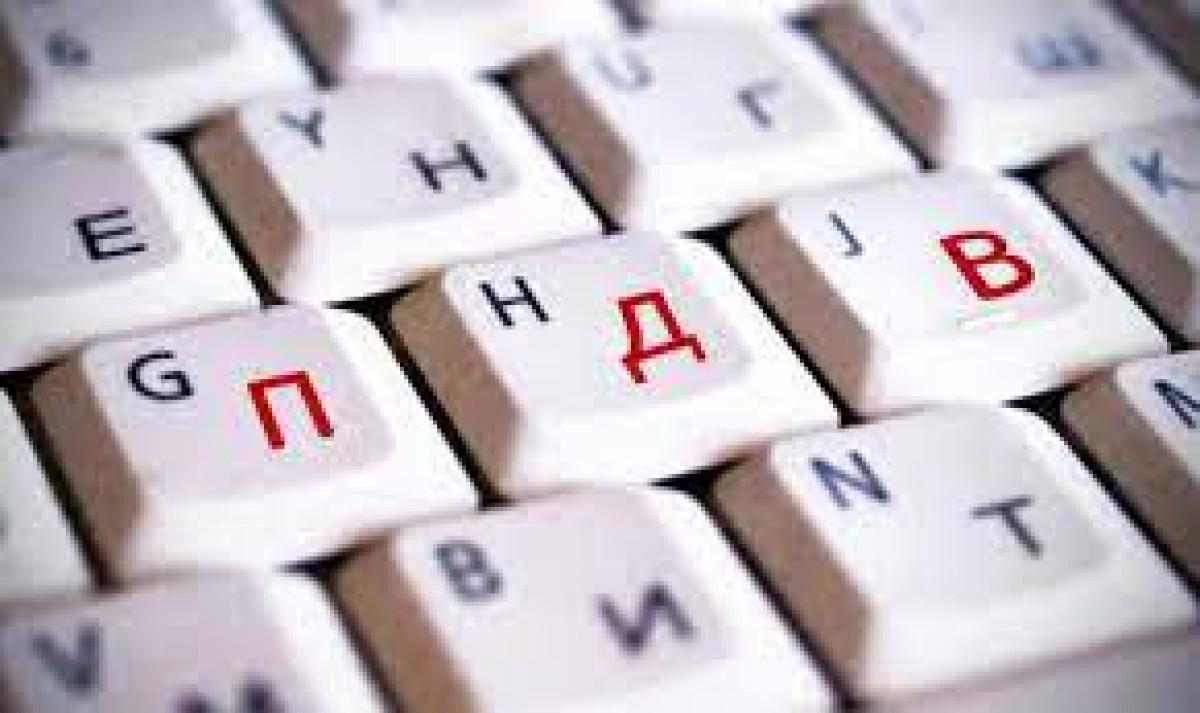 Фото ілюстративне