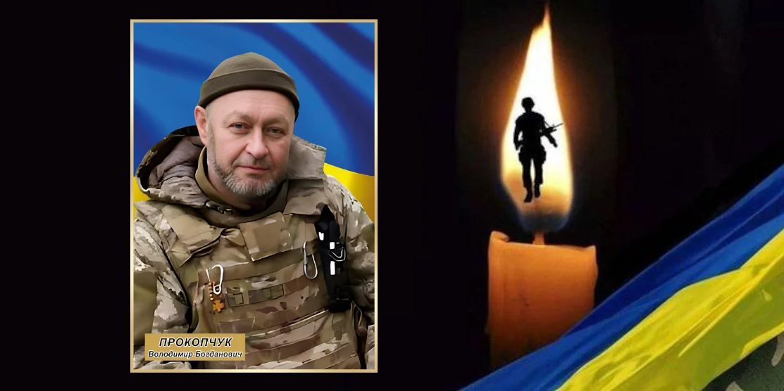 Рідні загиблого військового з Рівненщини просять присвоїти йому звання Героя України