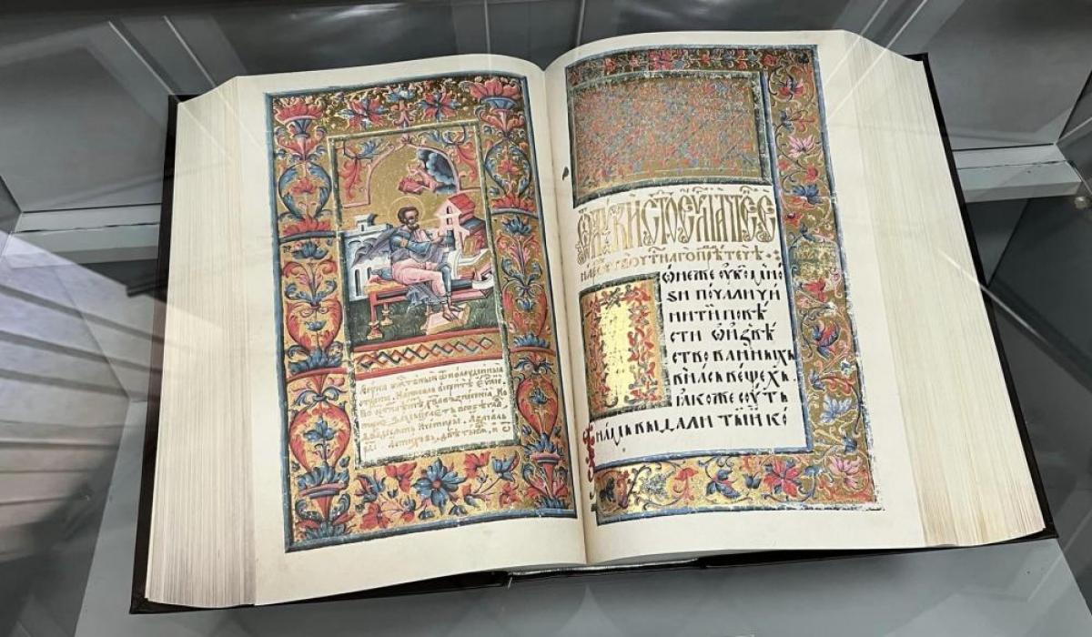 У Рівненському обласному краєзнавчому музеї відкрилася виставка про Пересопницьке Євангеліє