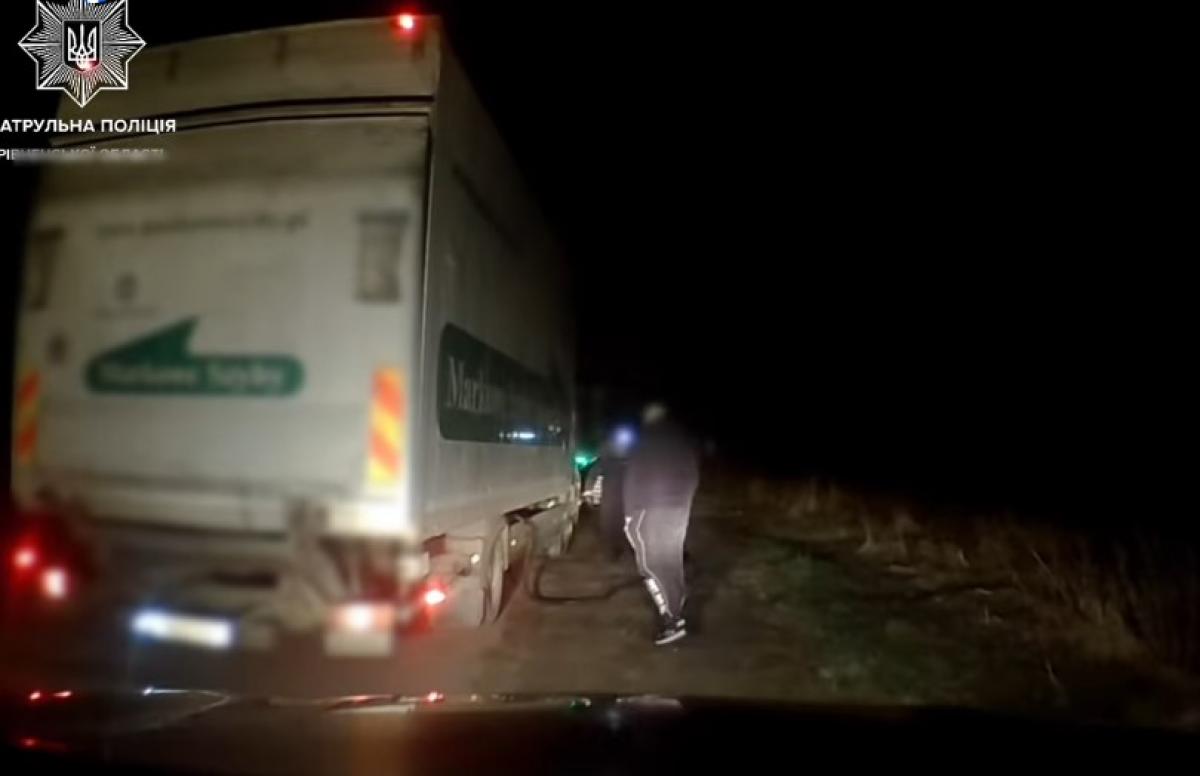 Думали, що потрібна допомога: на Рівненщині патрульні викрили нічну крадіжку пального з вантажівки