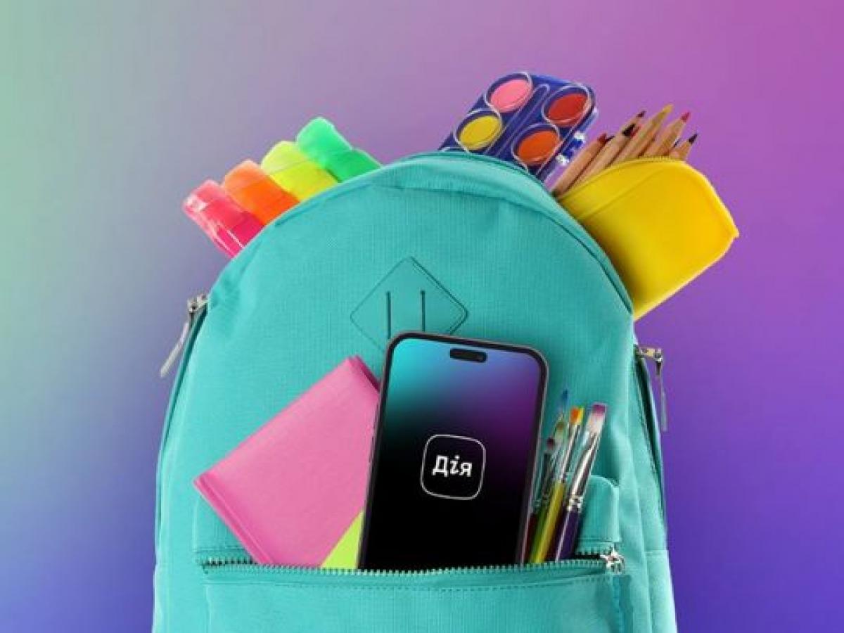 Фото ілюстративне 