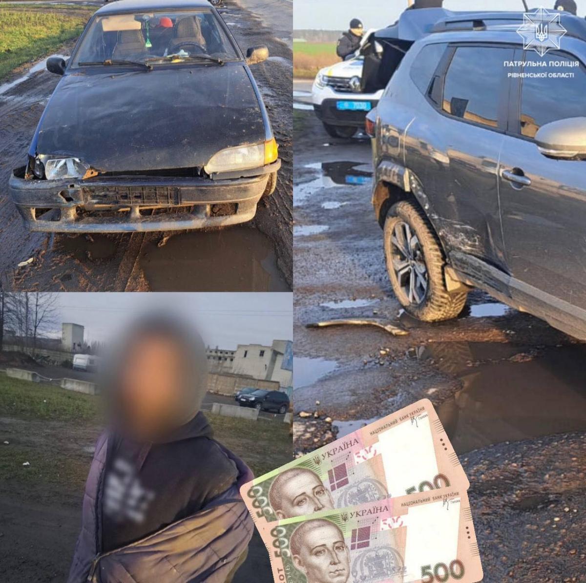 На Рівненщині водій намагався відкупитися від патрульних після ДТП