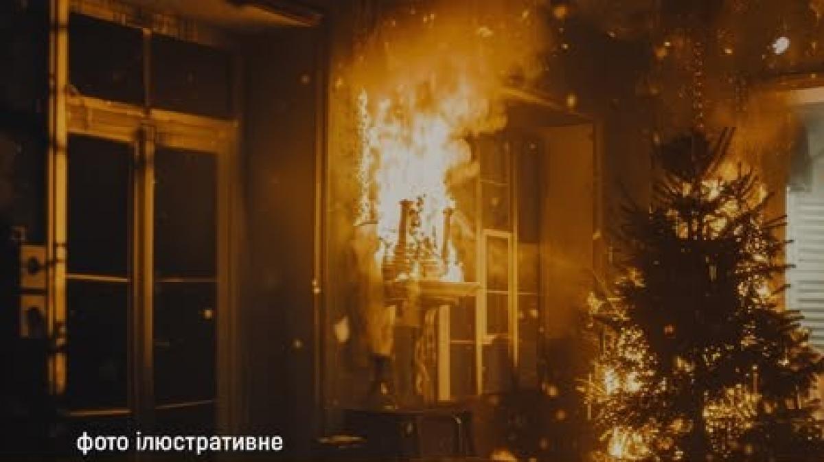 На Дубенщині сталася пожежа в житловому будинку