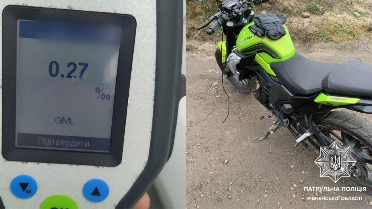 На Рівненщині патрульні виявили двох нетверезих водіїв двоколісного транспорту