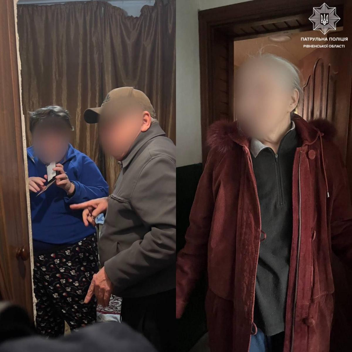 У Рівному патрульні допомогли двом дезорієнтованим людям повернутися додому