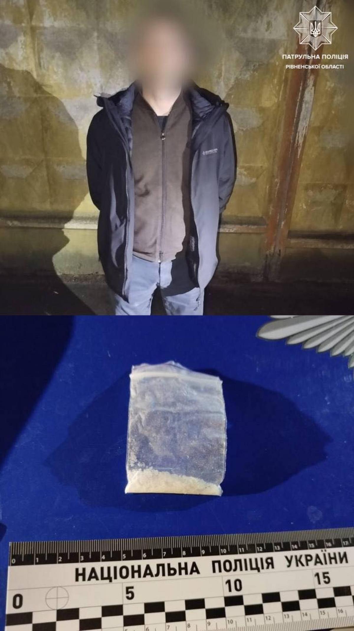 Порушив комендантську годину: у рівнянина виявили ймовірні наркотичні речовини