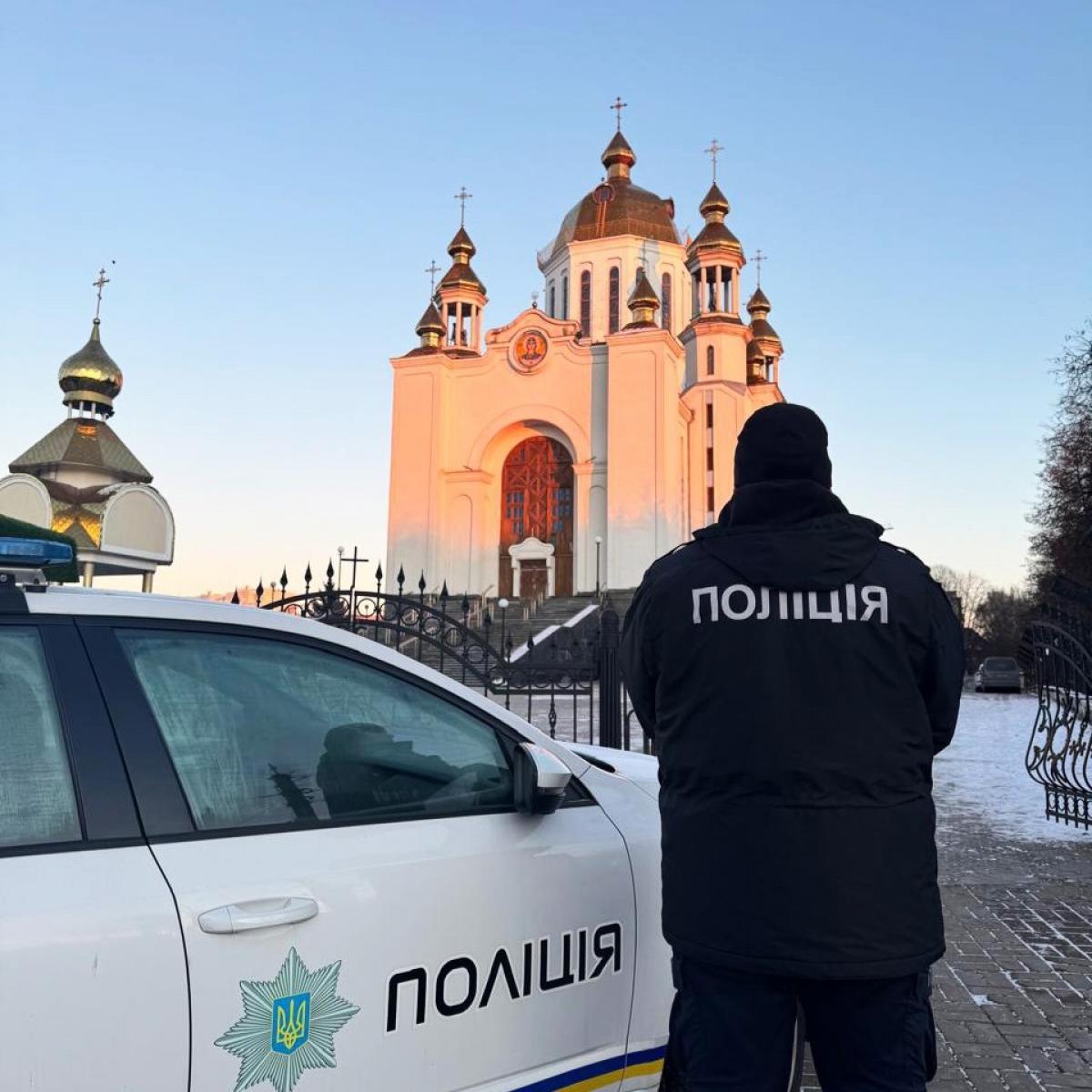 Поліцейські Рівненщини посилять заходи безпеки під час різдвяно-новорічних свят