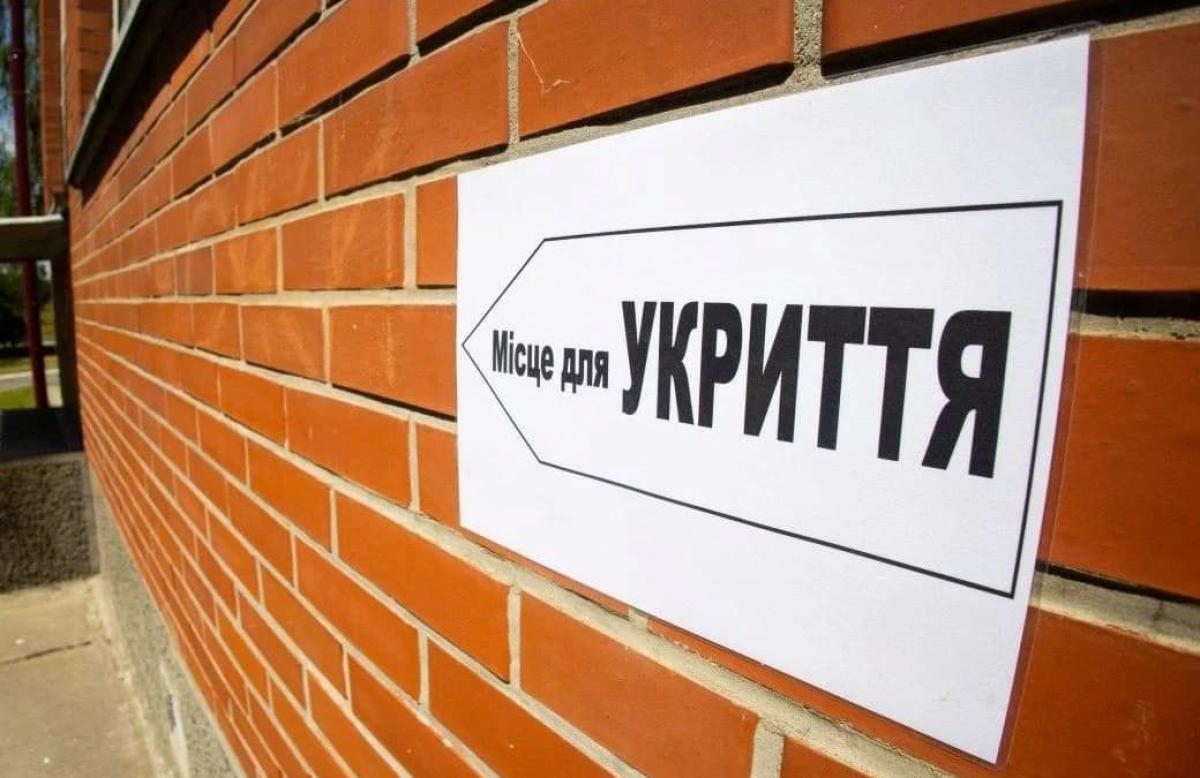 Фото ілюстративне