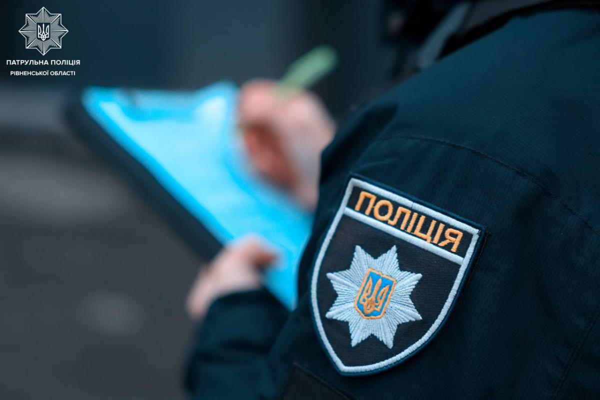 На Дубенщині чоловік повторно вчинив домашнє насильство, ігноруючи заборонний припис