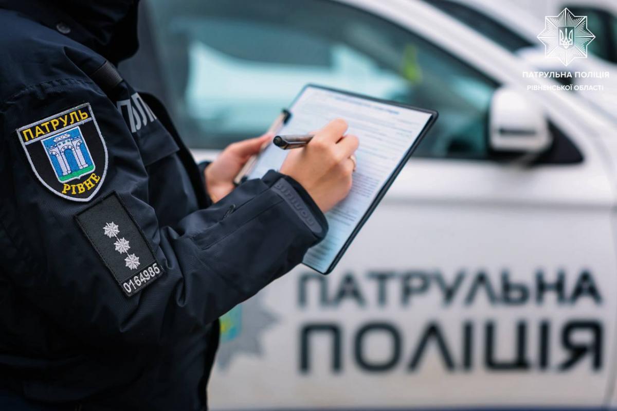 У Рівному 10-класниця поскаржилася на побиття та приниження з боку батьків