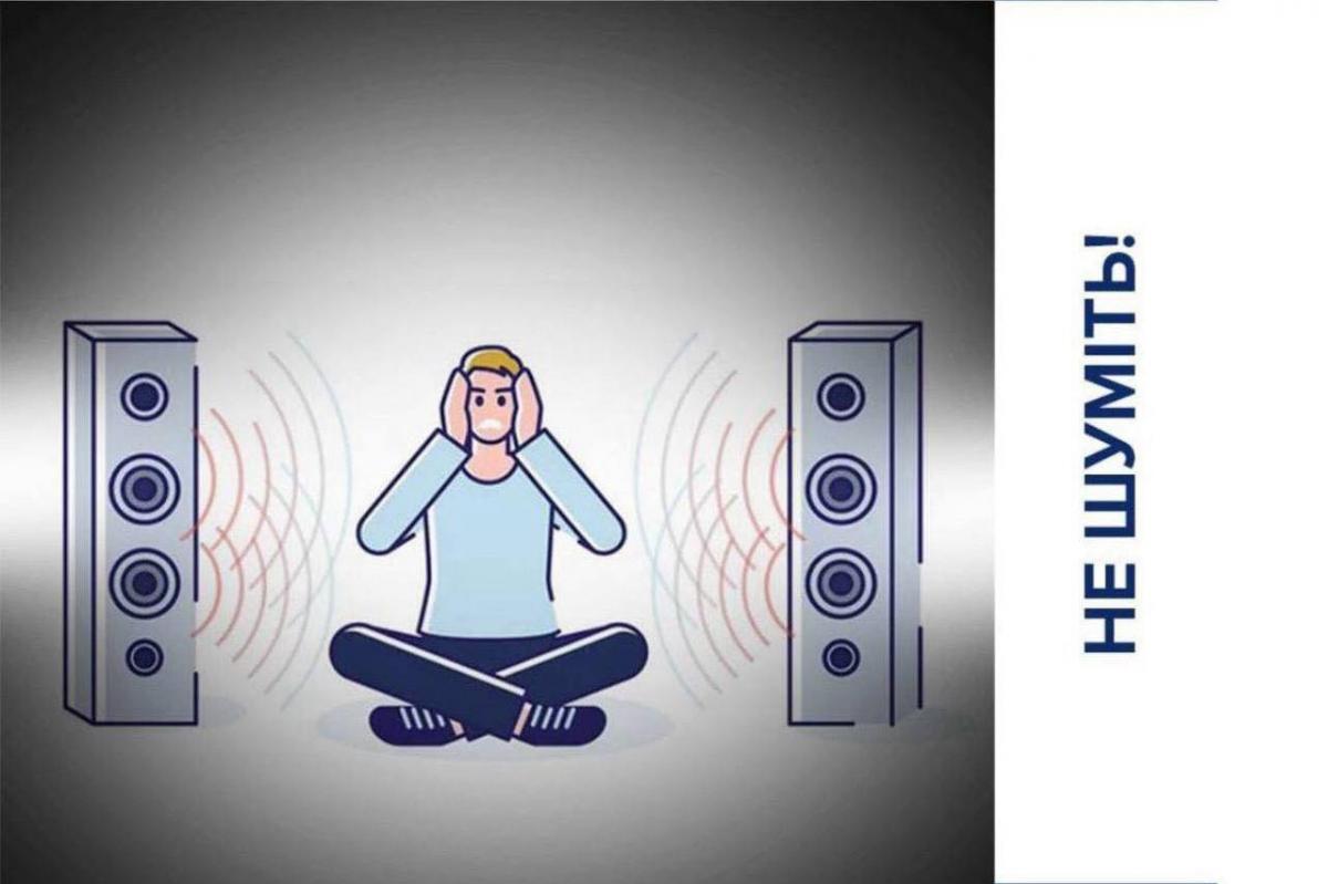 У Рівному патрульні оштрафували чоловіка за нічний шум у квартирі