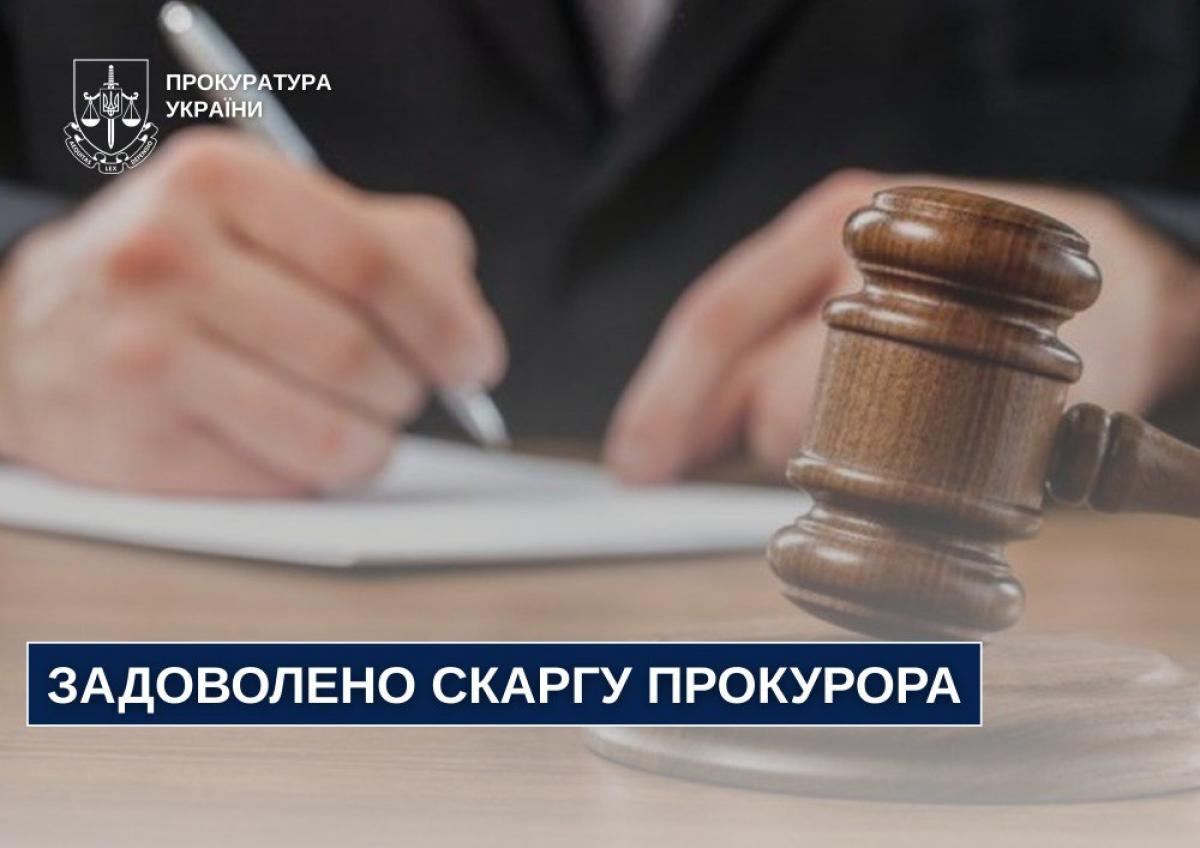 Апеляційний суд повернув у власність громади Дубна майно за 55 мільйонів гривень