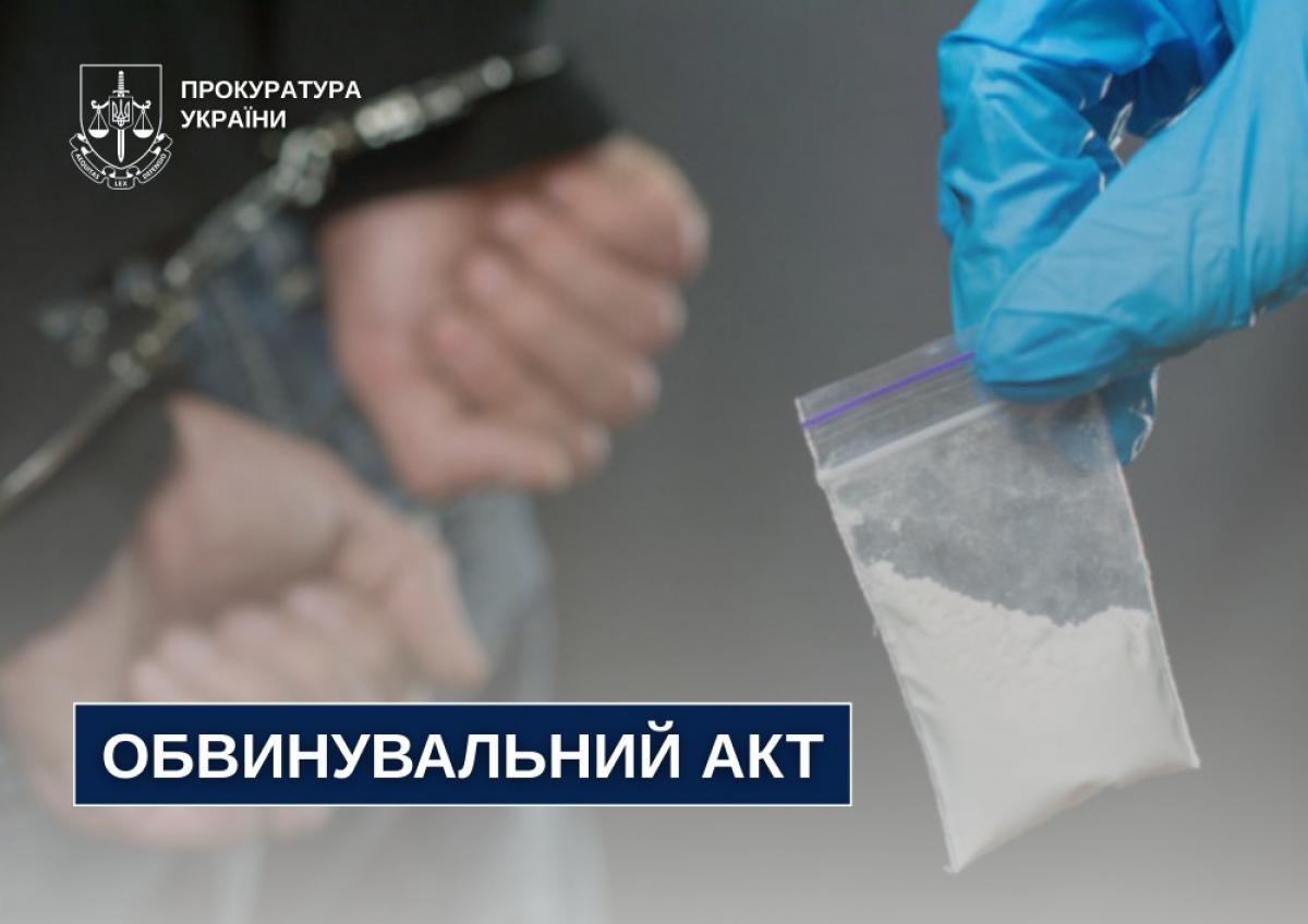 Рівнянку судитимуть за повторний збут психотропів: загрожує до 10 років ув’язнення
