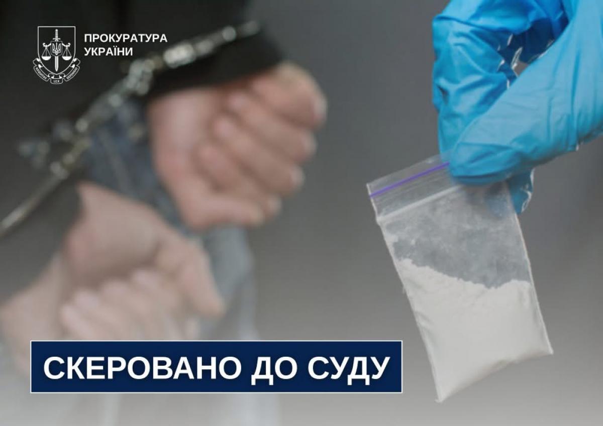 На Рівненщині судитимуть рятувальника за збут психотропів