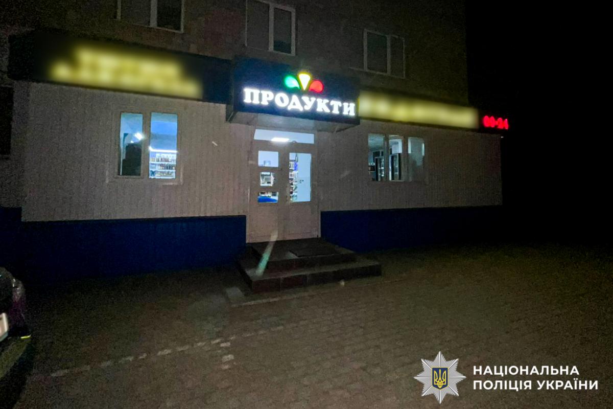 Погрожував гранатою і втік із алкоголем: у Дубні затримали підозрюваного у грабежі