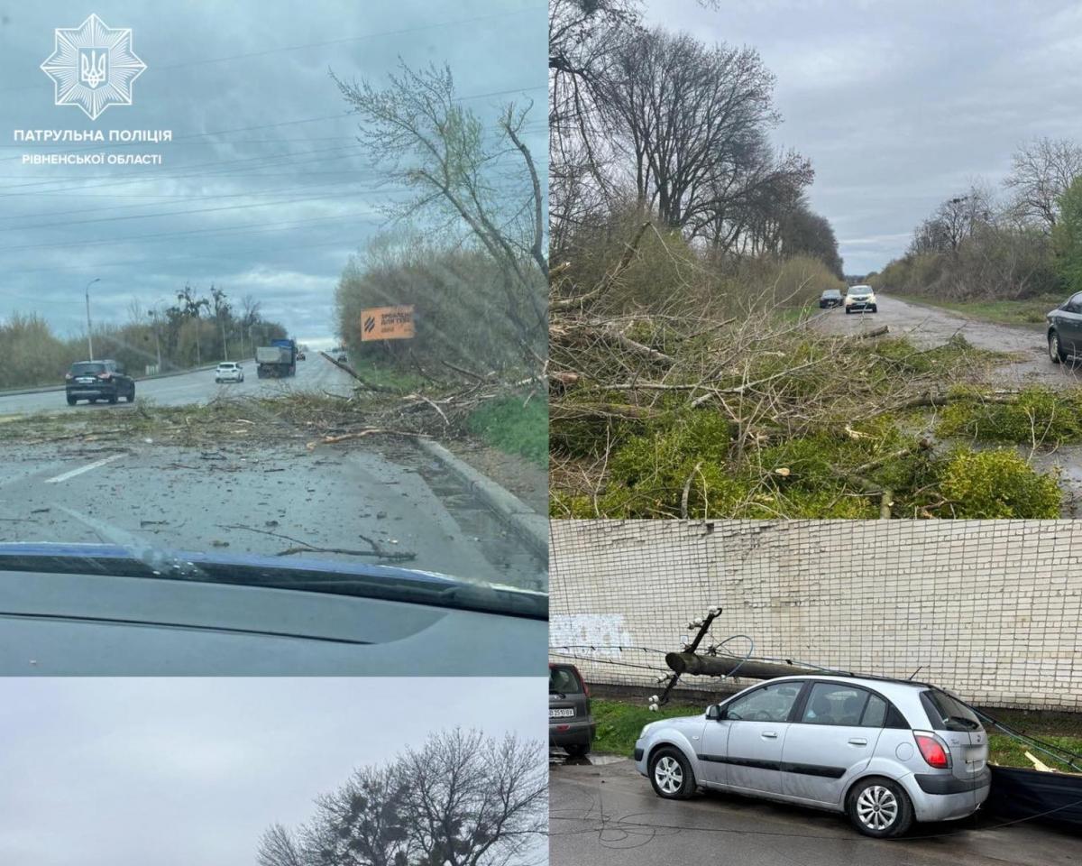 Негода на Рівненщині: правоохоронці закликають дотримуватися правил безпеки