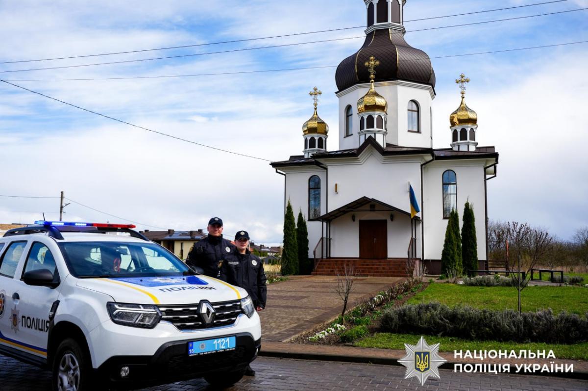 Поліцейські Рівненщини посилено нестимуть службу на Великдень