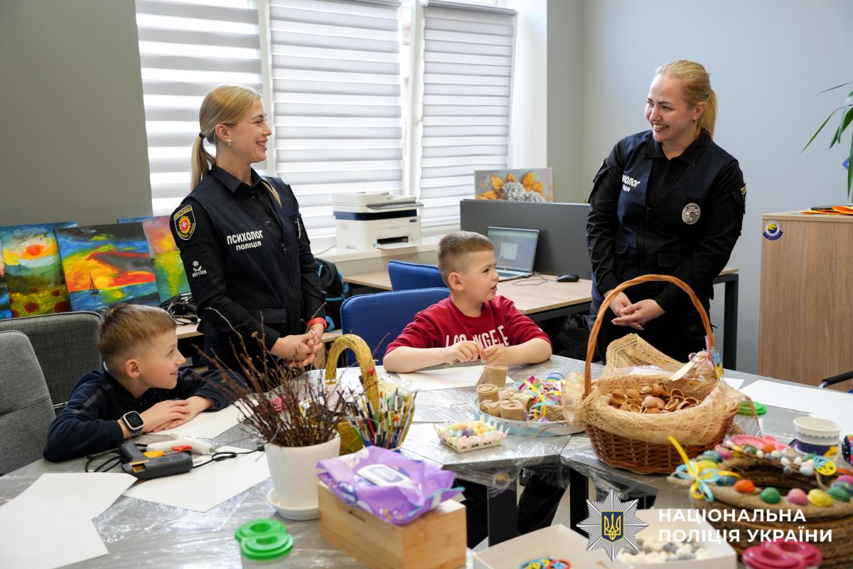 Ментальна підтримка через традиції: на Рівненщині психологи поліції організували для дітей Героїв Великодній майстер-клас