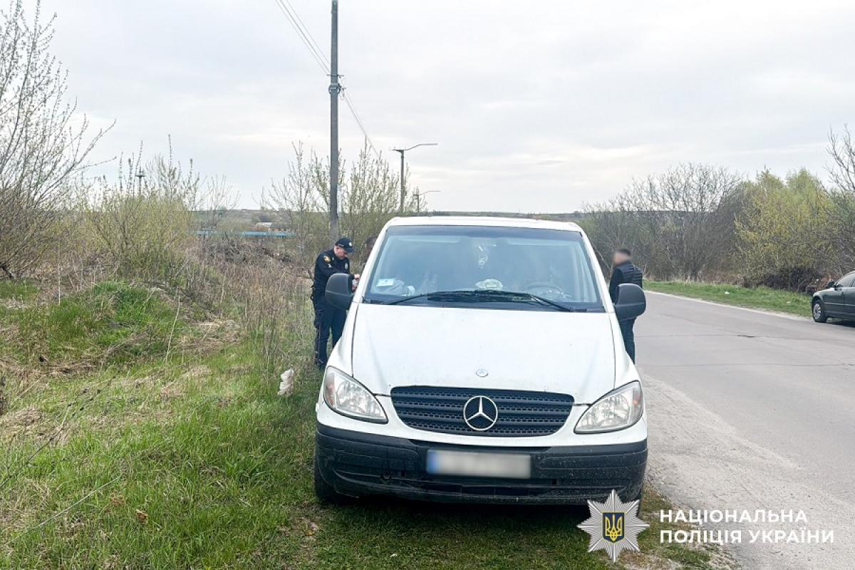 На Рівненщині затримали чоловіка з психотропами (ФОТО)
