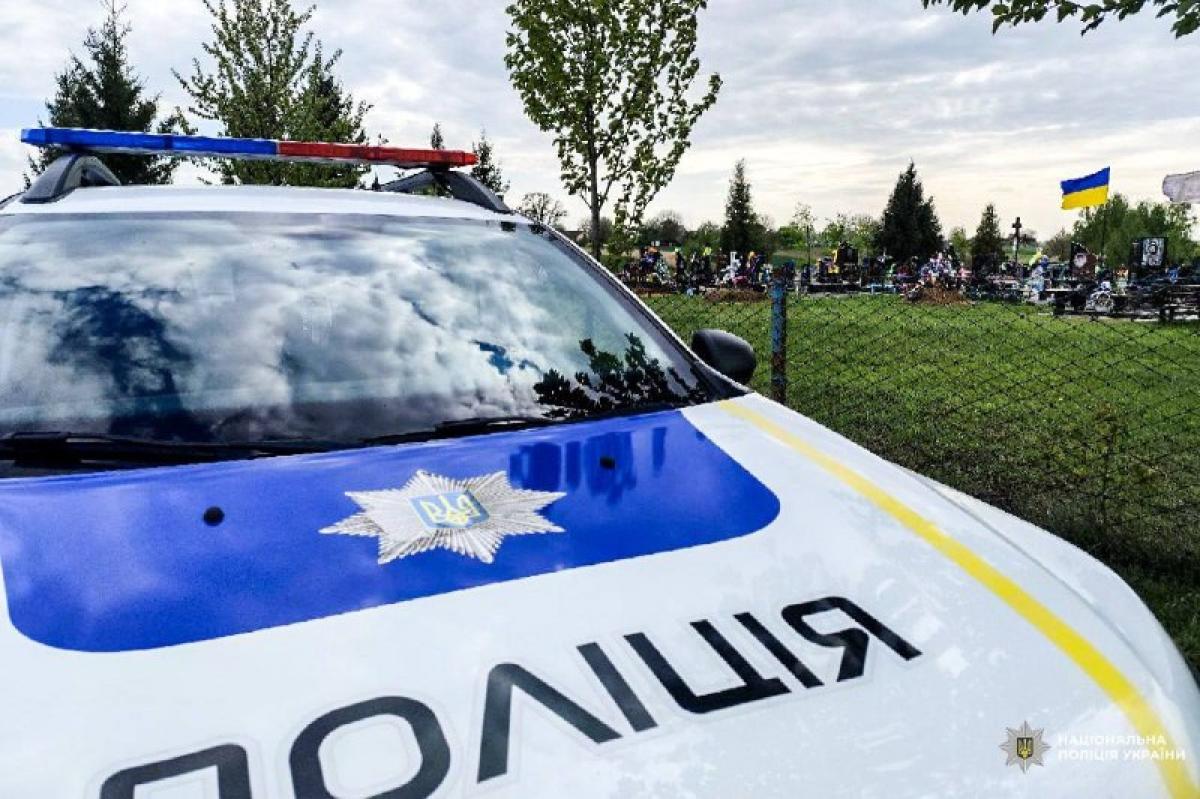 Поліцейські Рівненщини забезпечуватимуть правопорядок під час поминальних днів