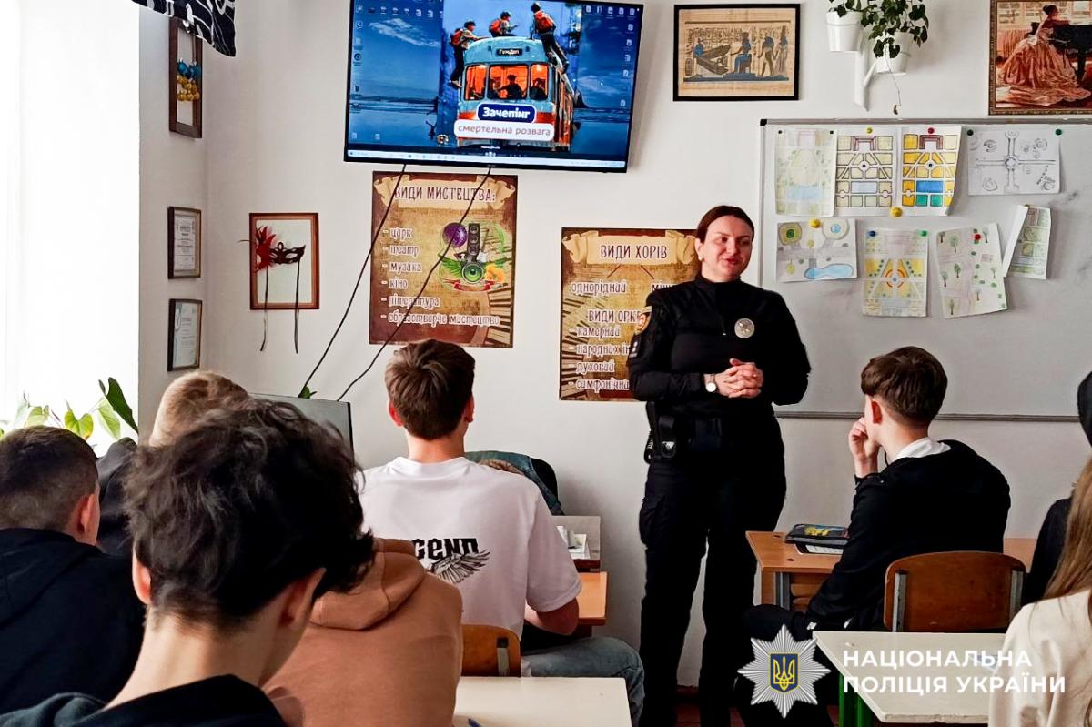 На Рівненщині поліцейські розповідають дітям про небезпеку зачепінгу