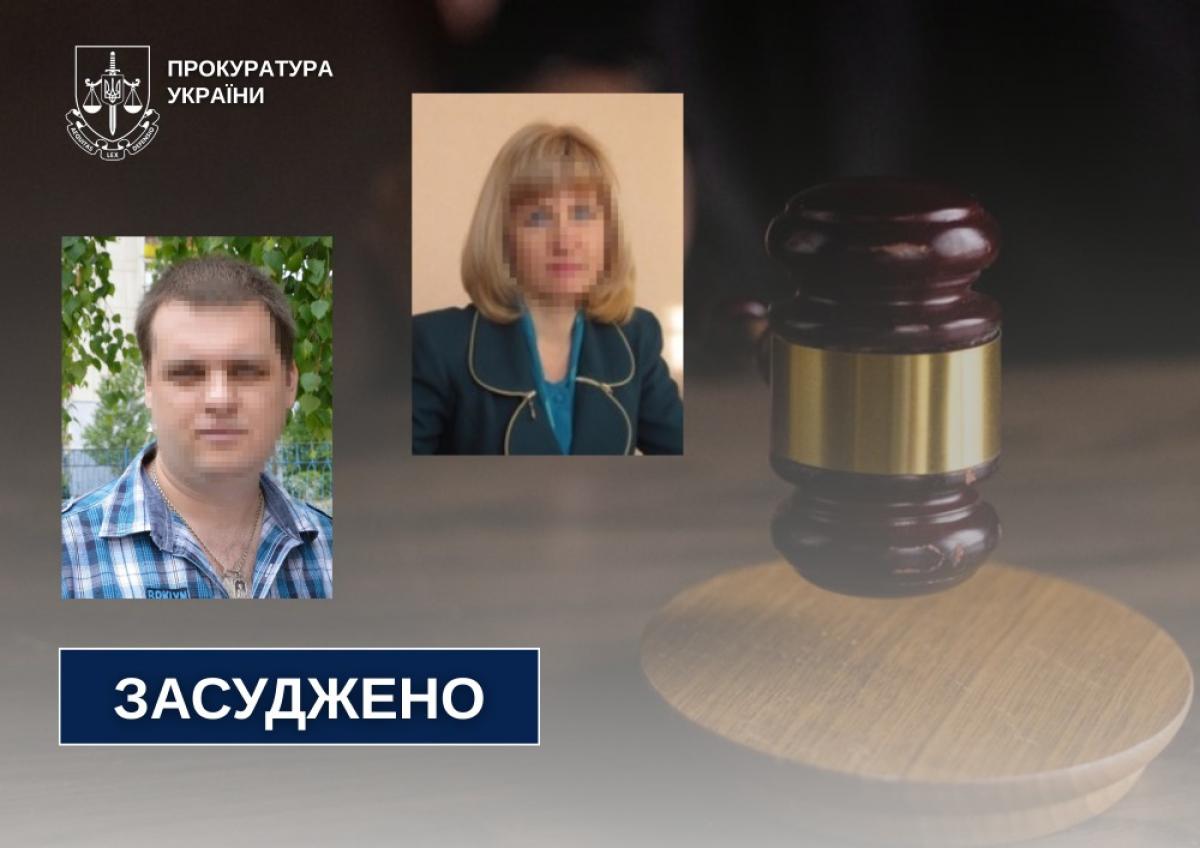 Заочні вироки за держзраду: у Рівному двох колаборантів засудили до 14 і 15 років