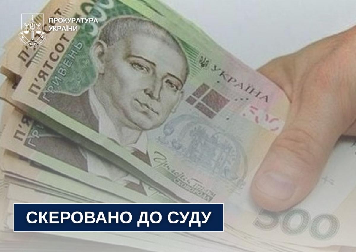 На Рівненщині судитимуть чоловіка за фіктивне працевлаштування для отримання відстрочки