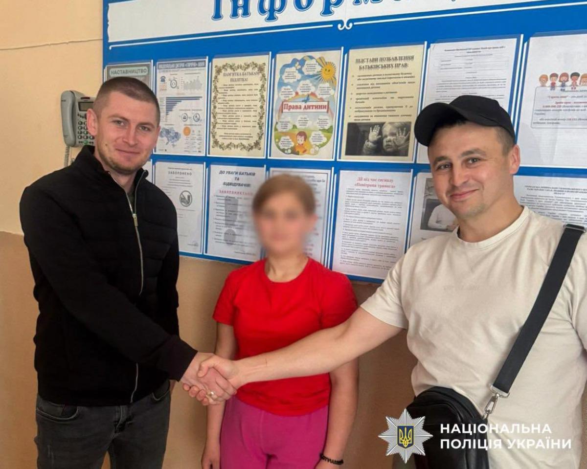 Понад 10 днів пошуків: на Прикарпатті знайшли зниклу 14-річну дівчину з Рівненщини