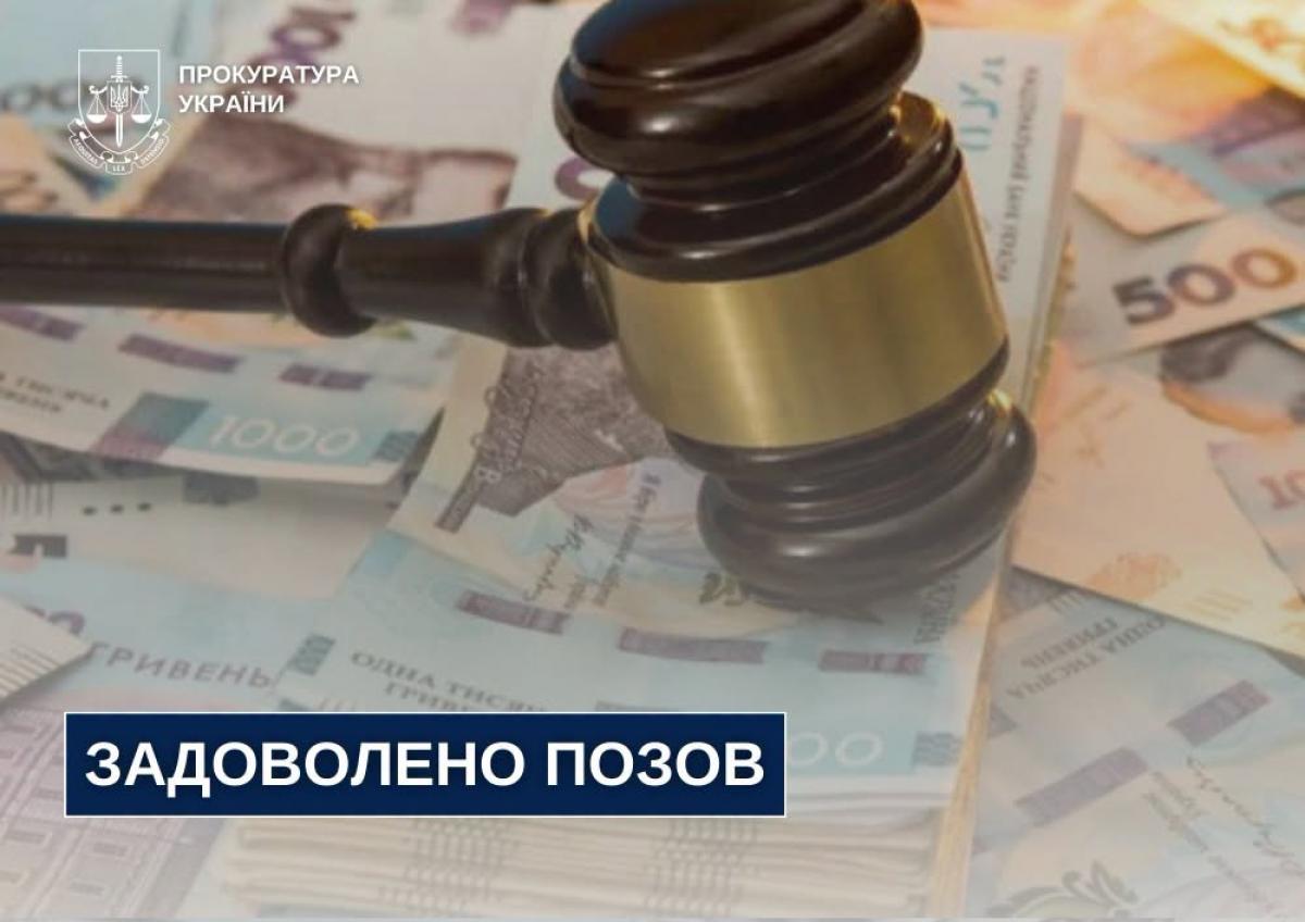 На Рівненщині через незаконну вирубку лісу до бюджету громади стягнуть понад 4,5 млн грн