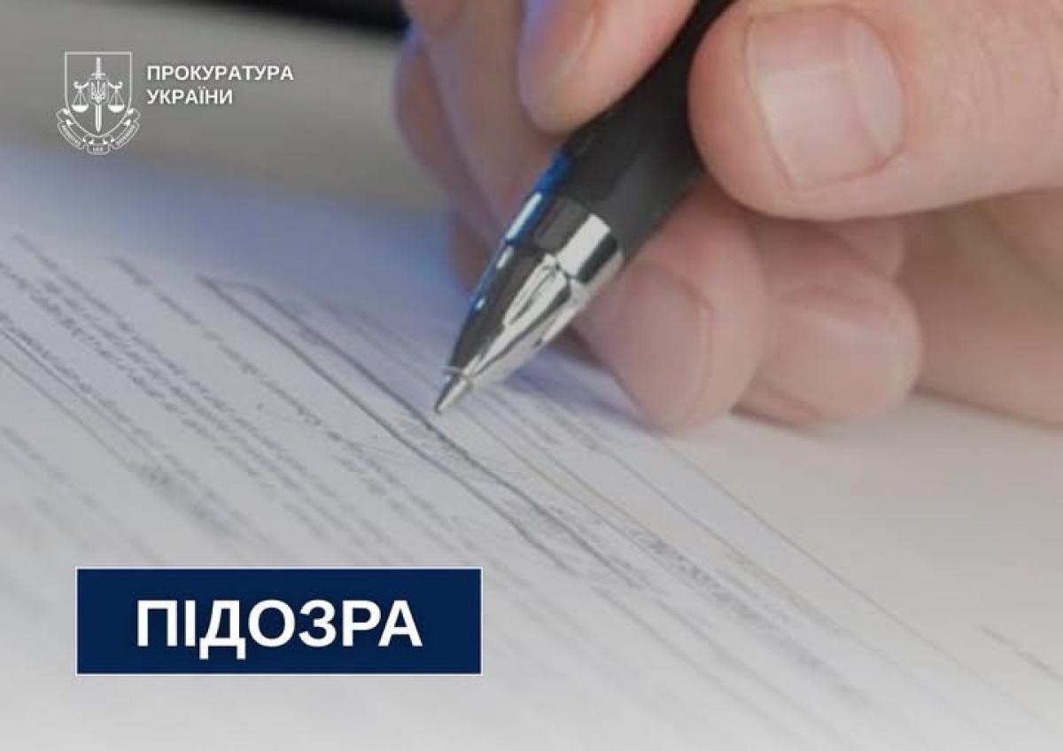 На Рівненщині оголосили підозру бойовику «лнр» із Бердянська