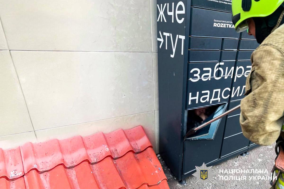 Інцидент із поштоматом у Рівному: поліція склала адмінпротокол на батьків 15-річної дівчини