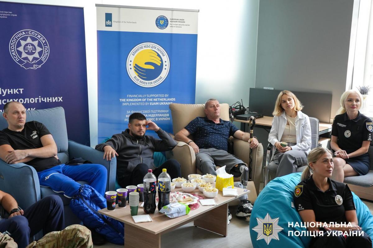 «Друге дихання»: психологи поліції Рівненщини організували сеанс кінотерапії для поранених захисників