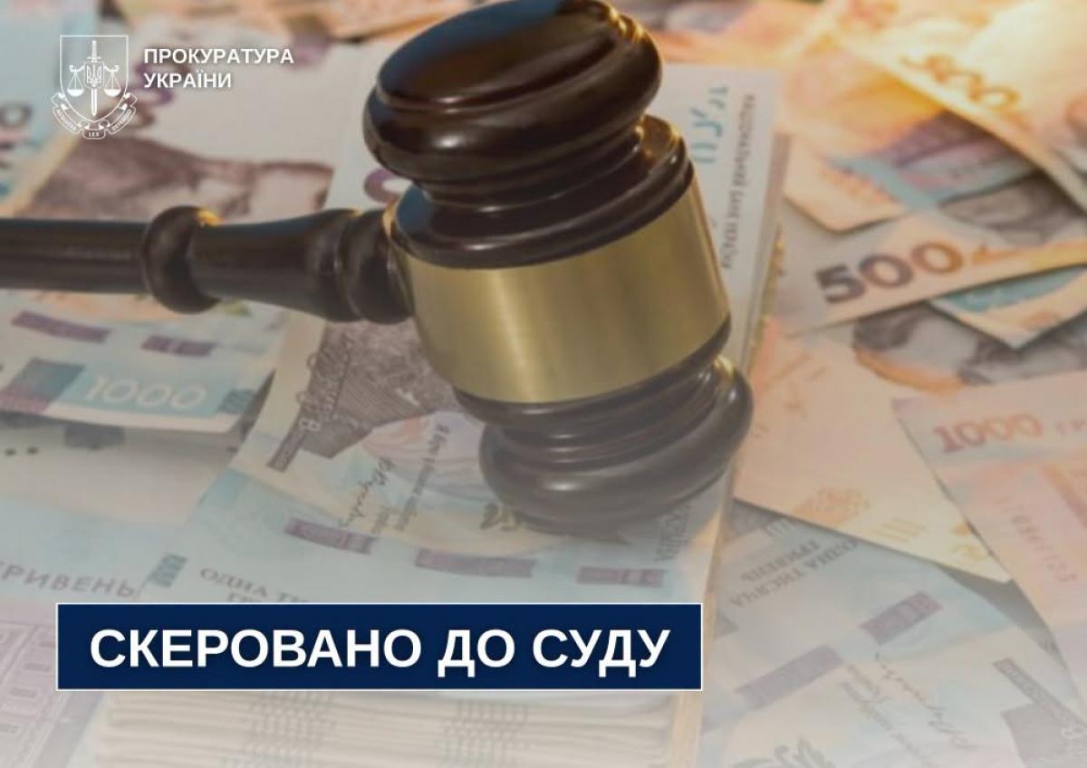 На Рівненщині судитимуть директора товариства через завищення вартості меблів для ліцею