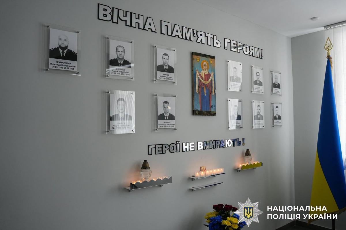 У Рівному вшанували пам’ять поліцейських, які загинули під час війни